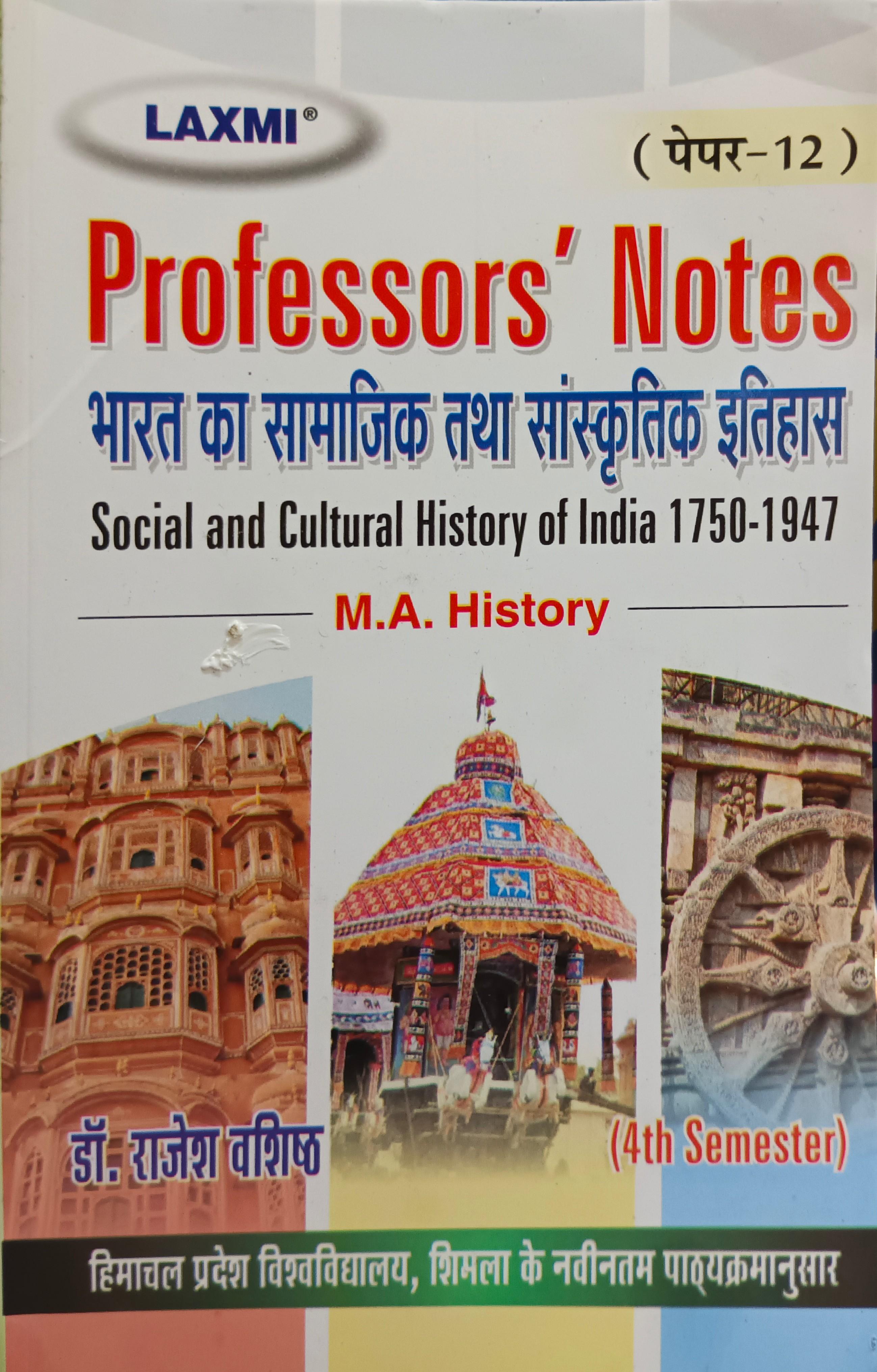 Book View 1