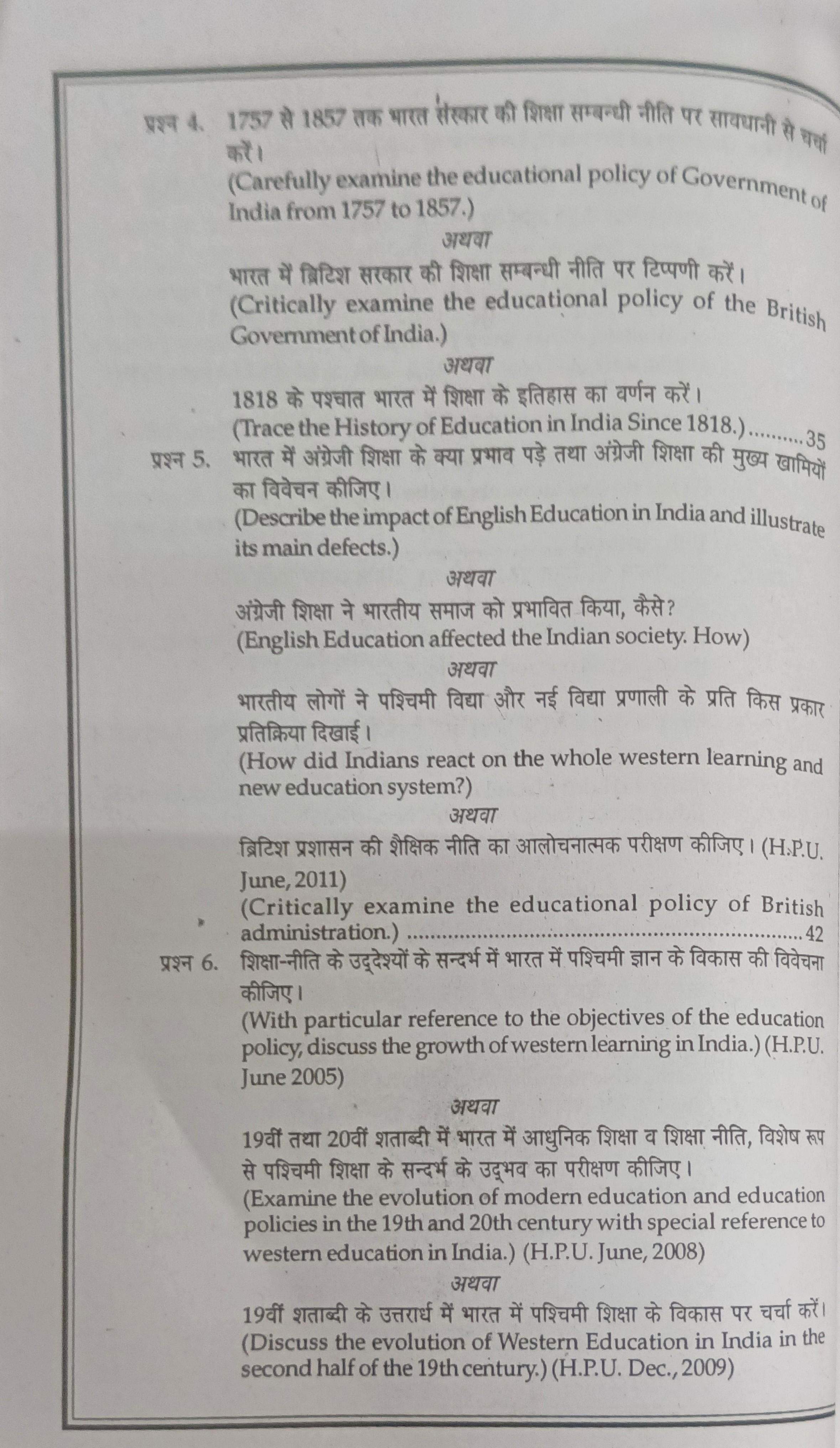Book View 7