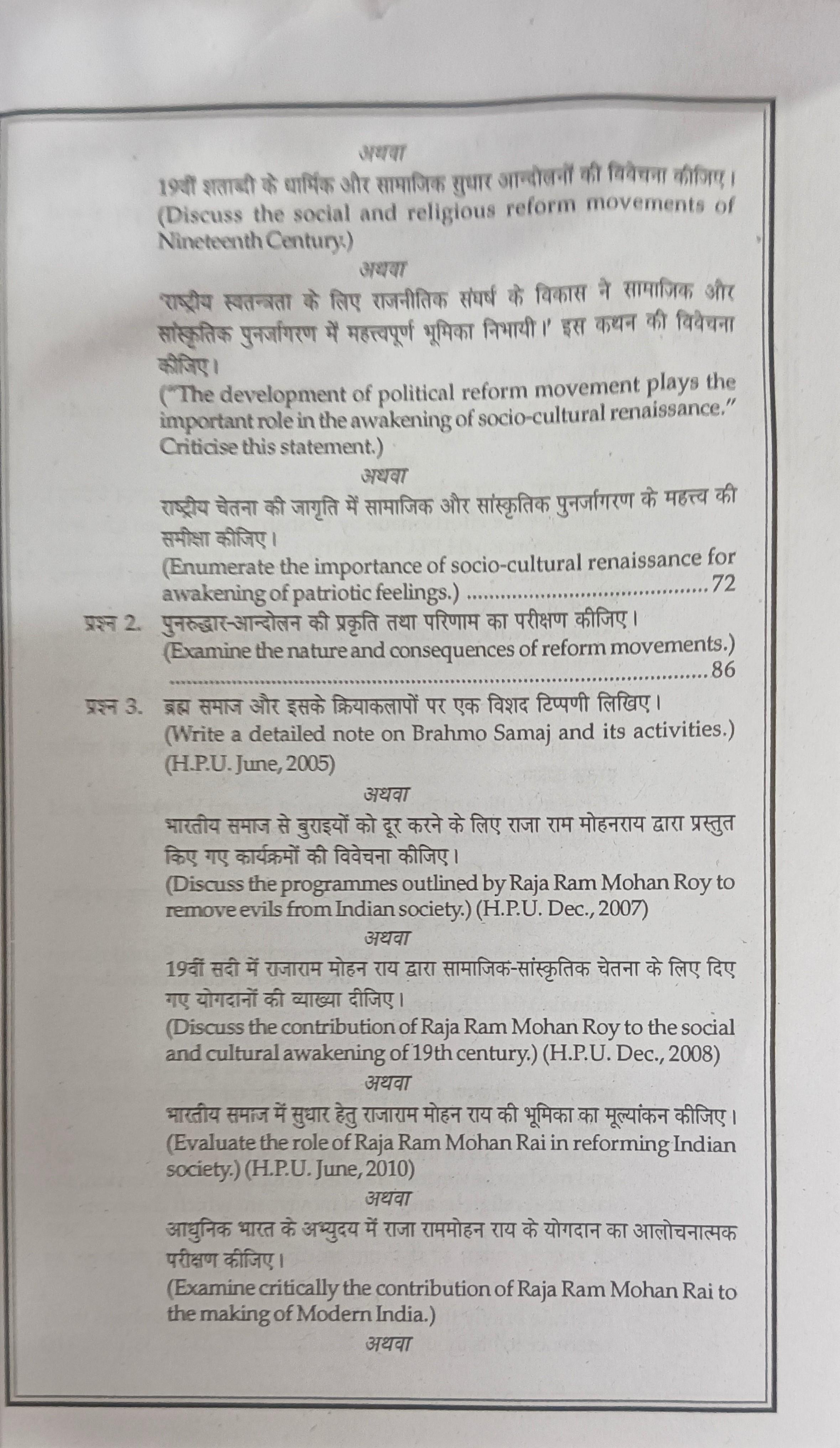 Book View 10