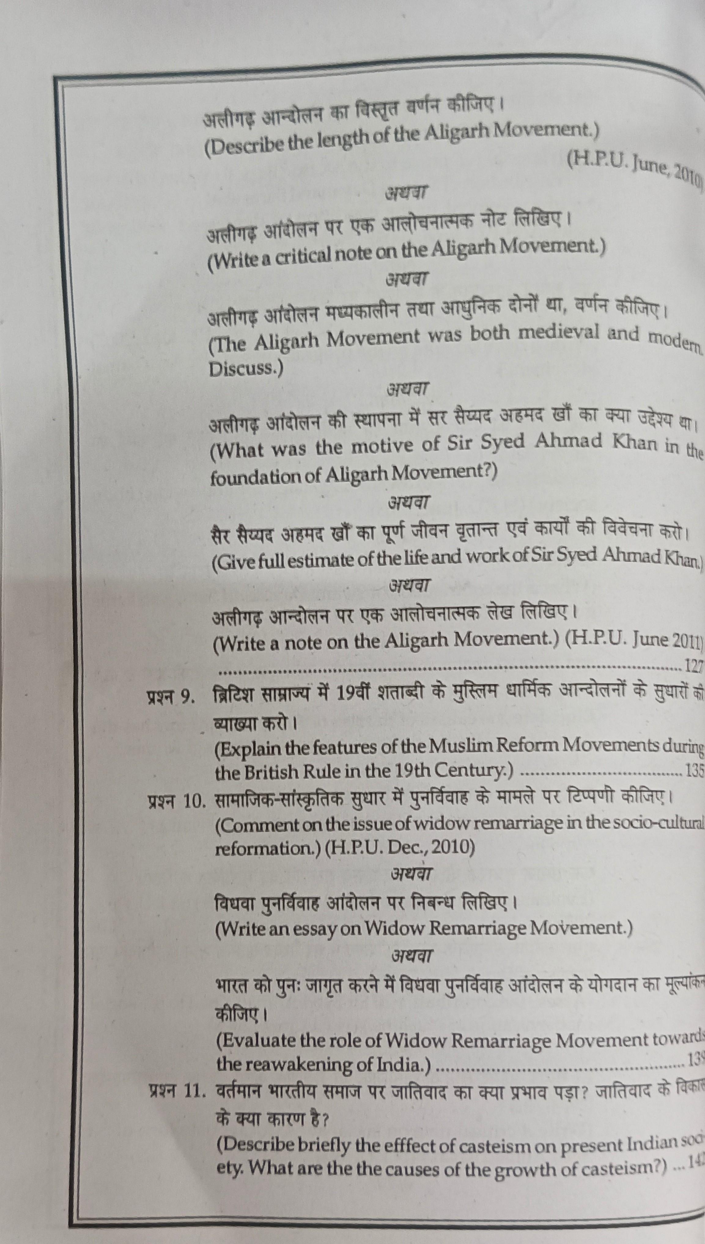 Book View 13
