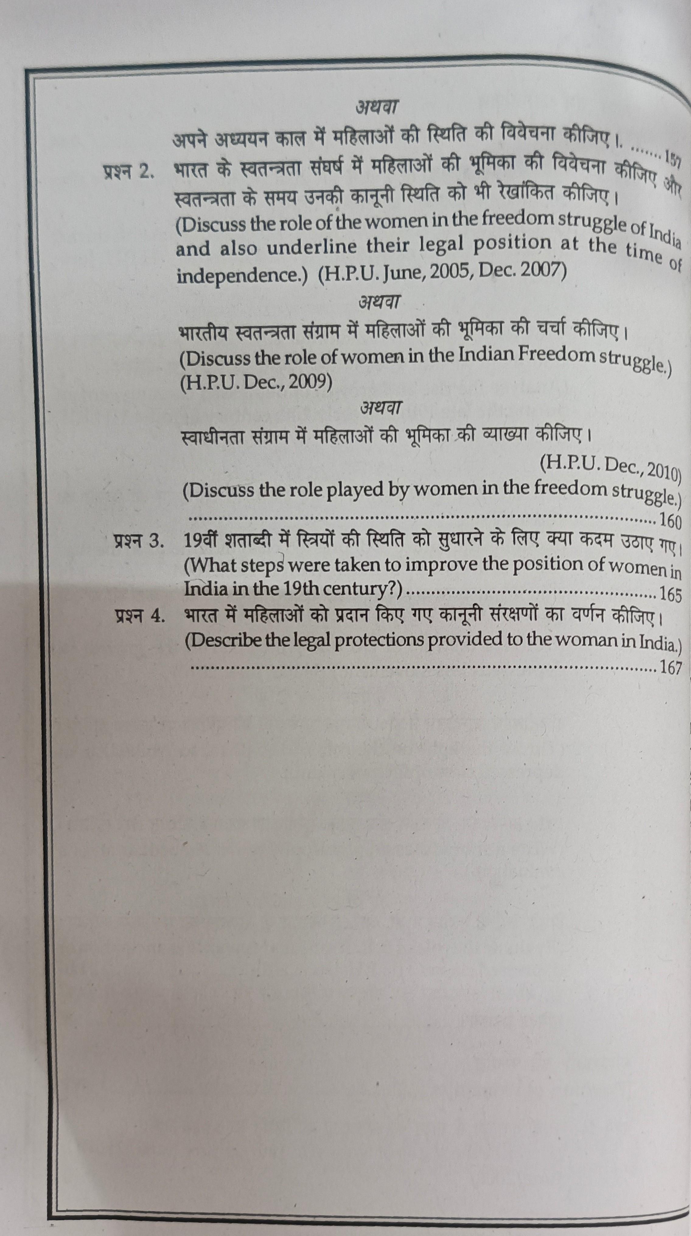 Book View 15