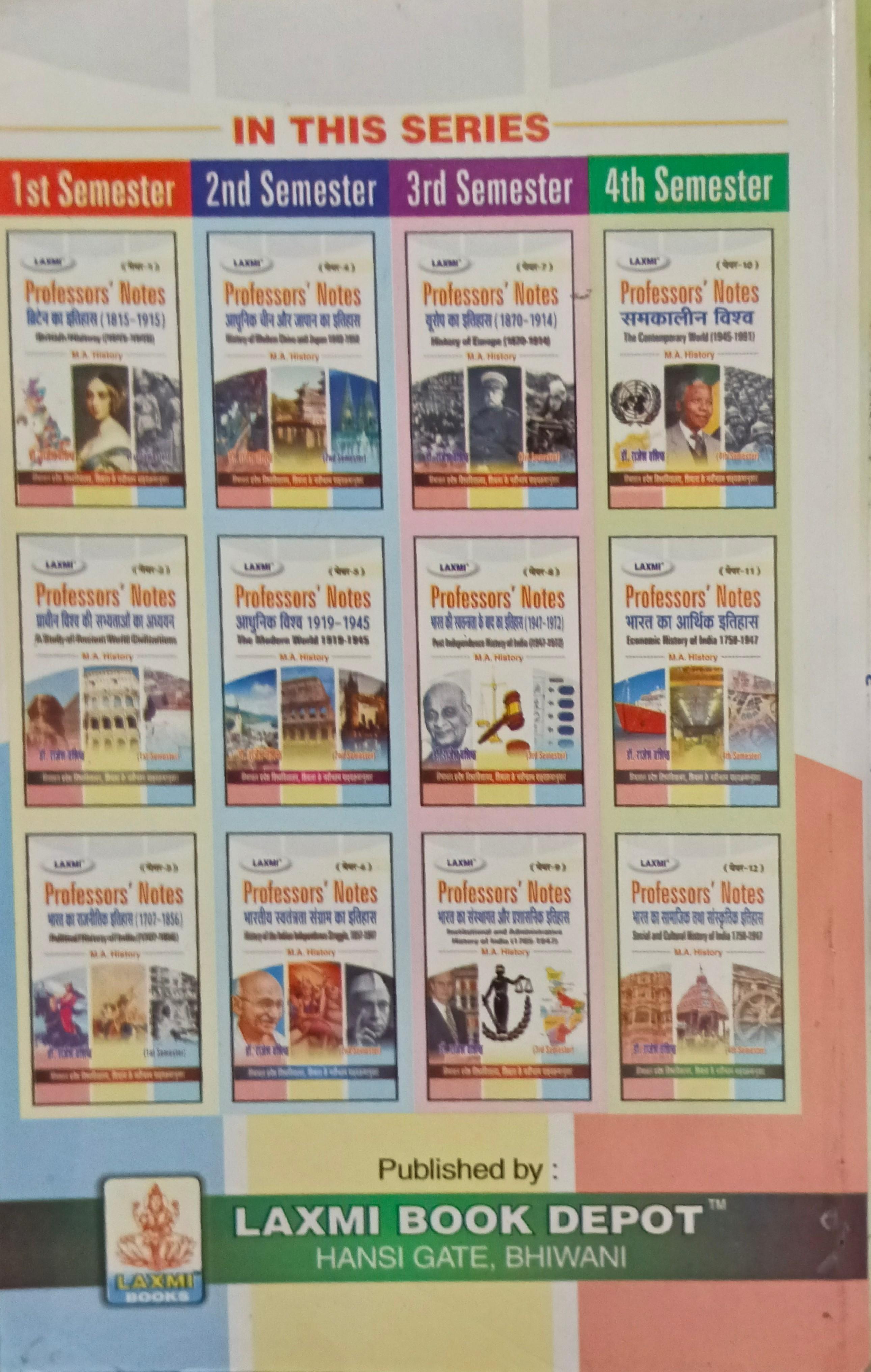 Book View 16