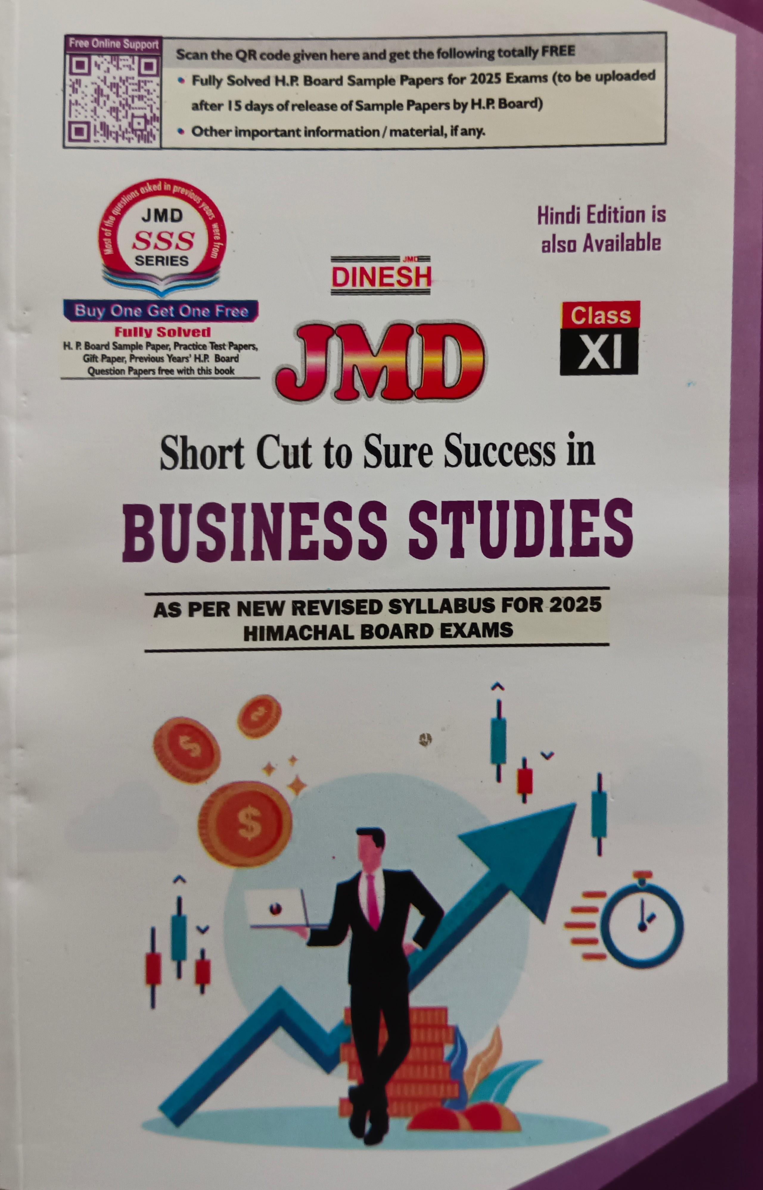 Book View 1