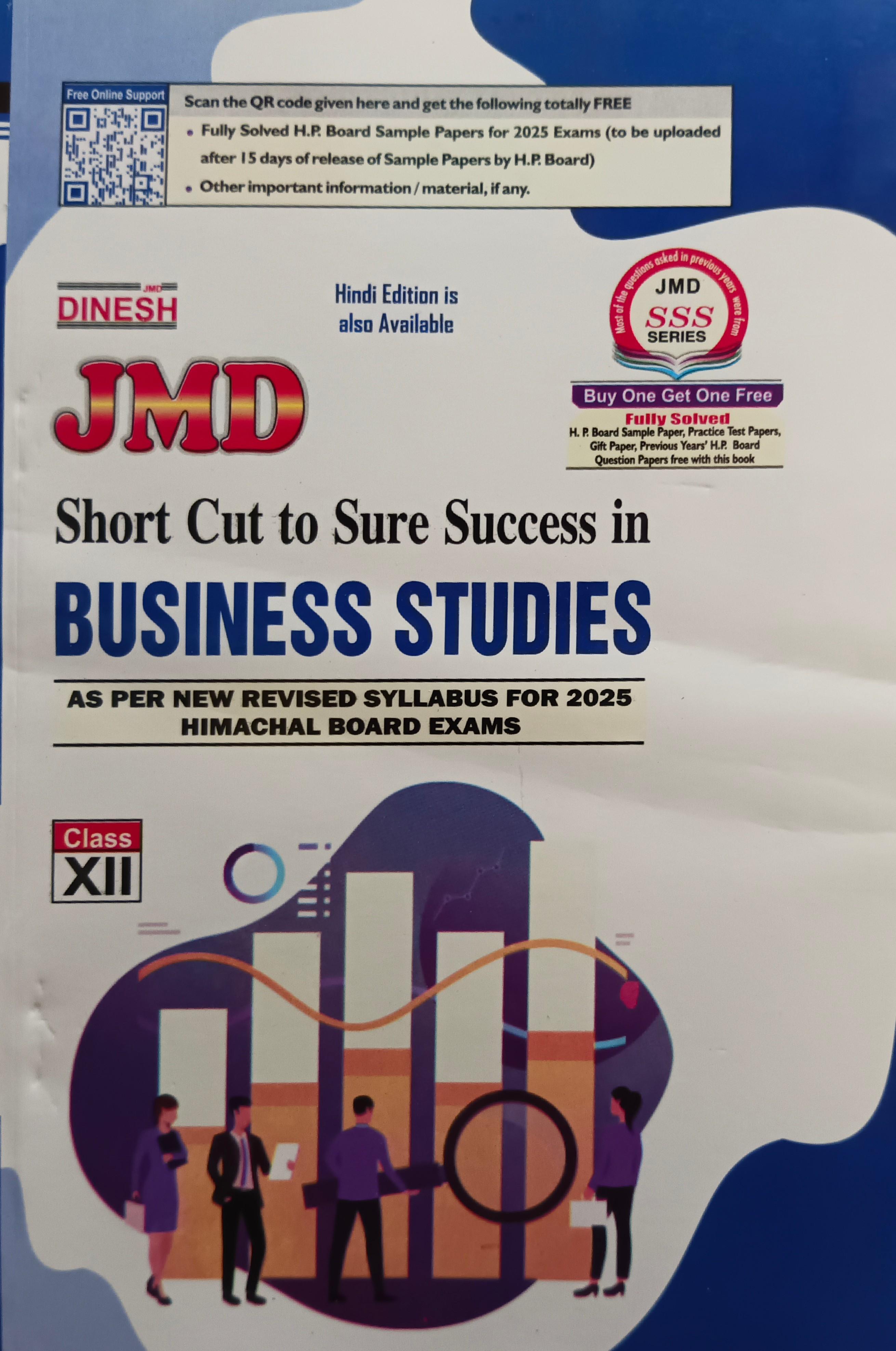 Book View 1