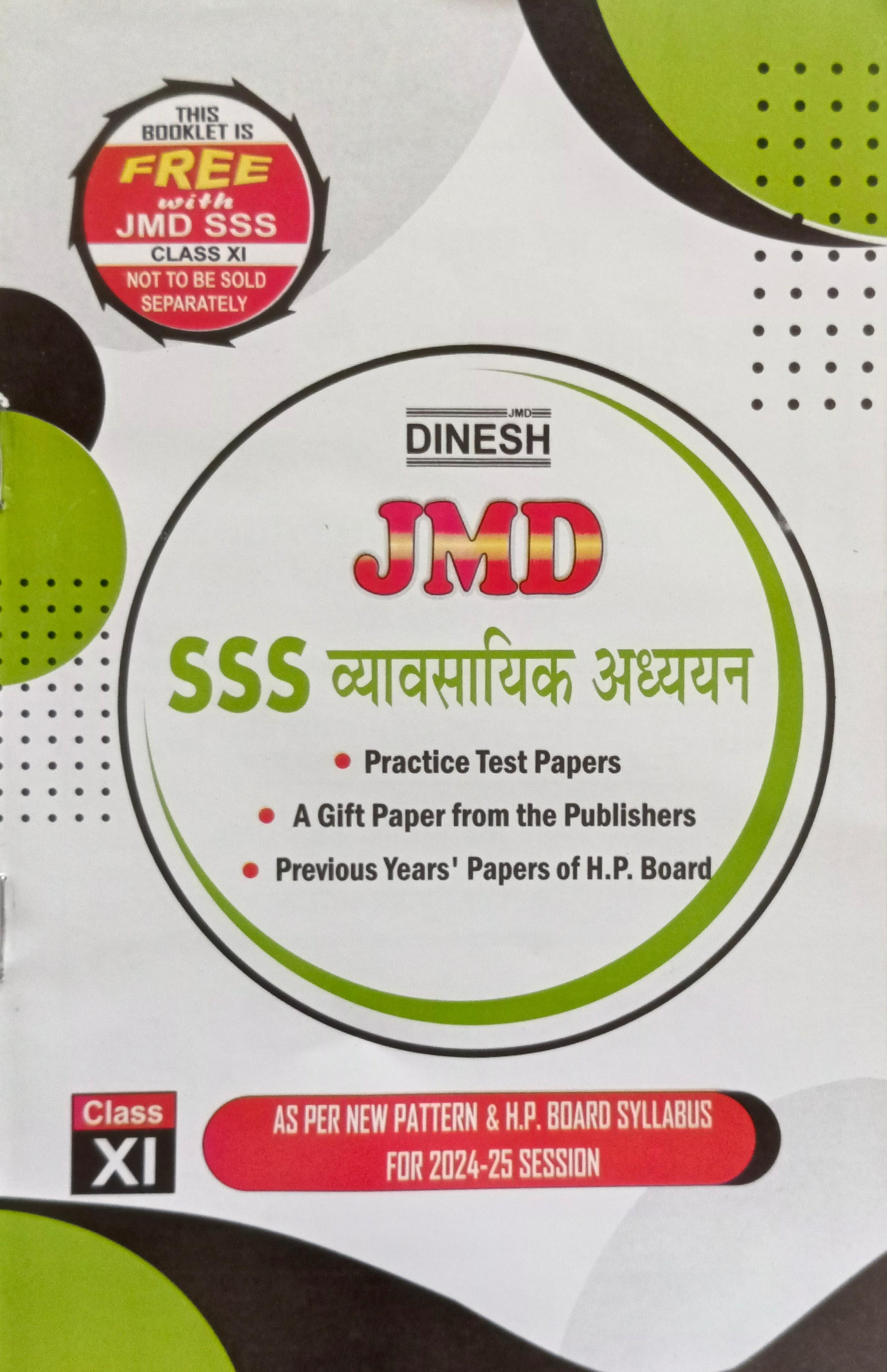 Book View 4