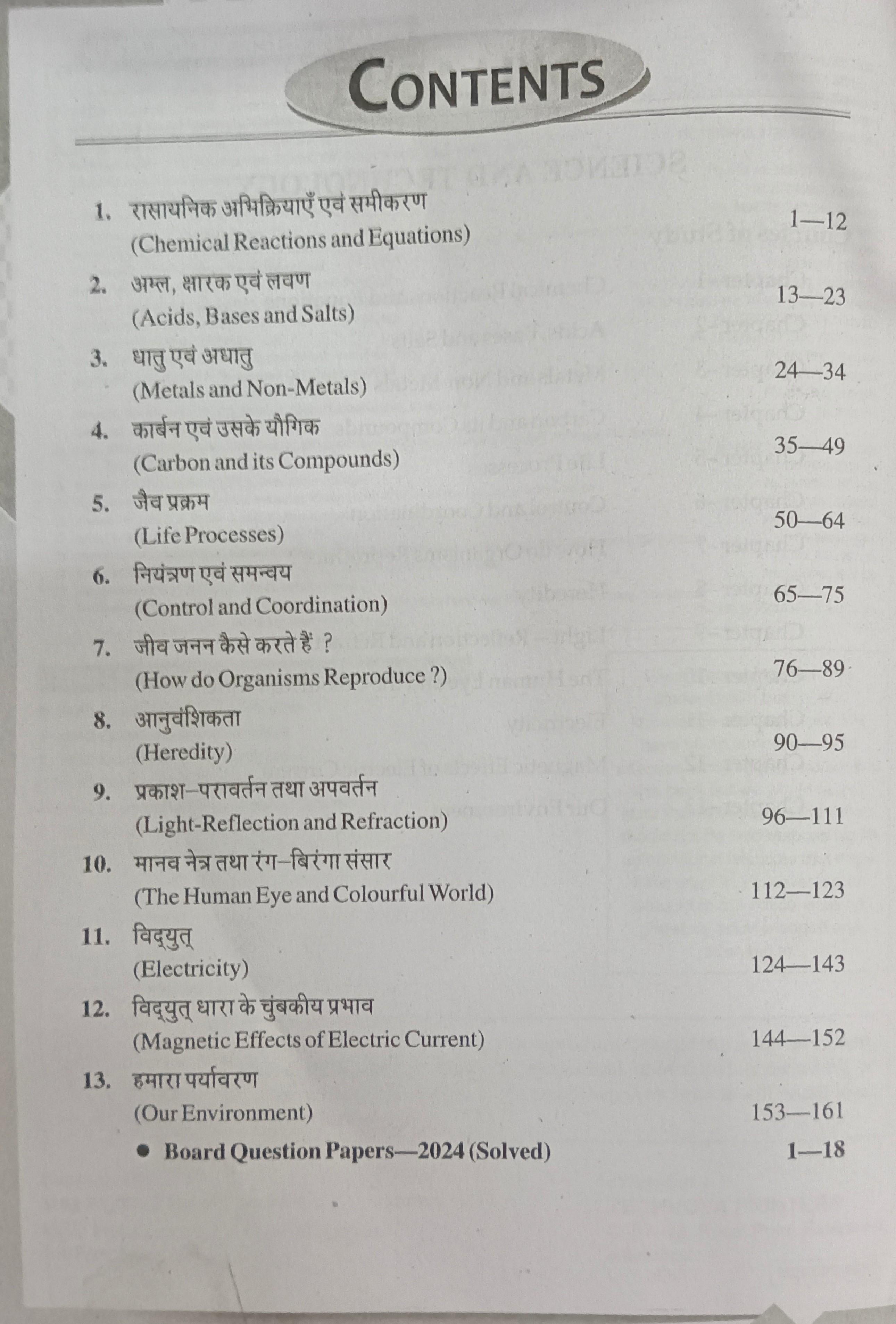 Book View 4