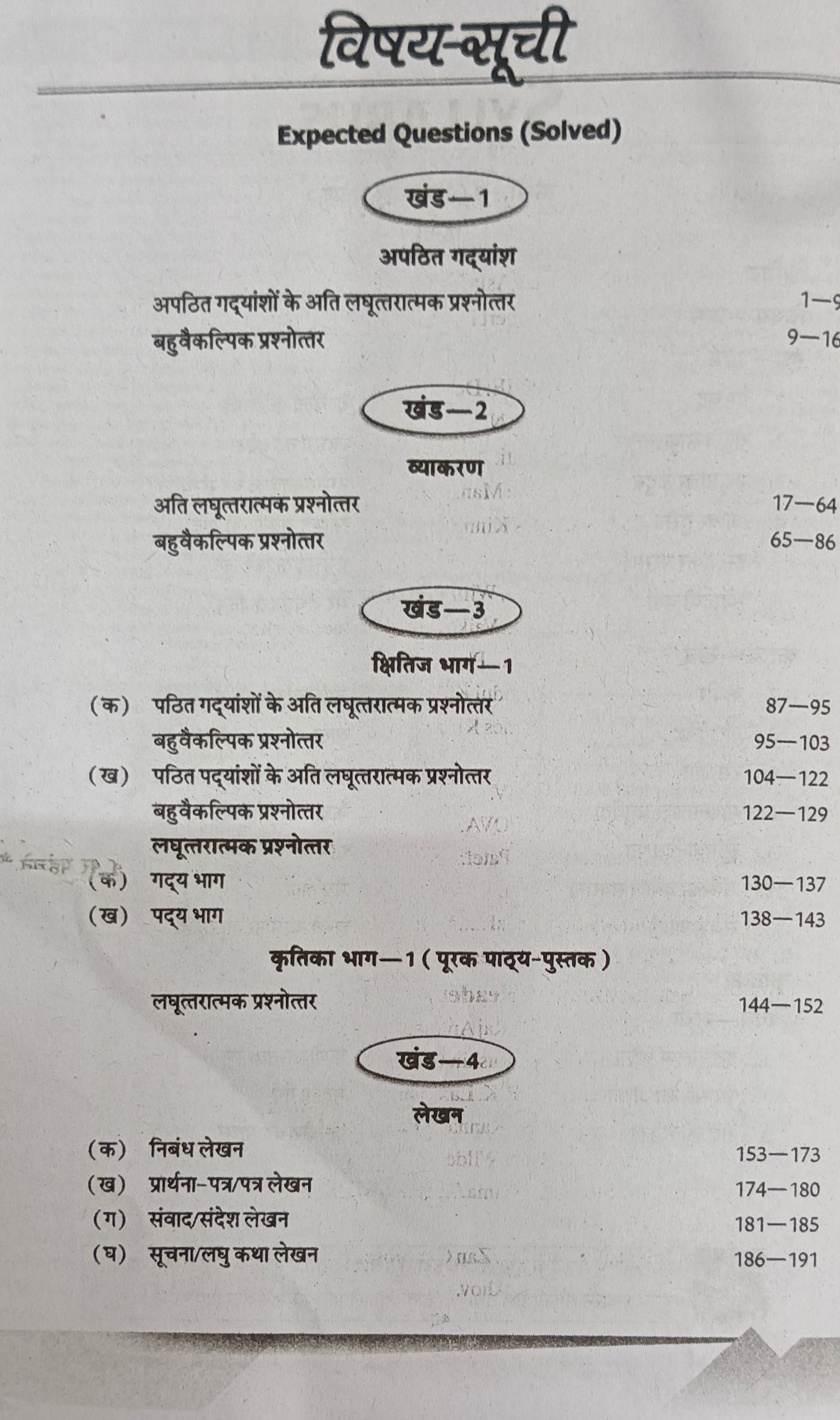 Book View 3