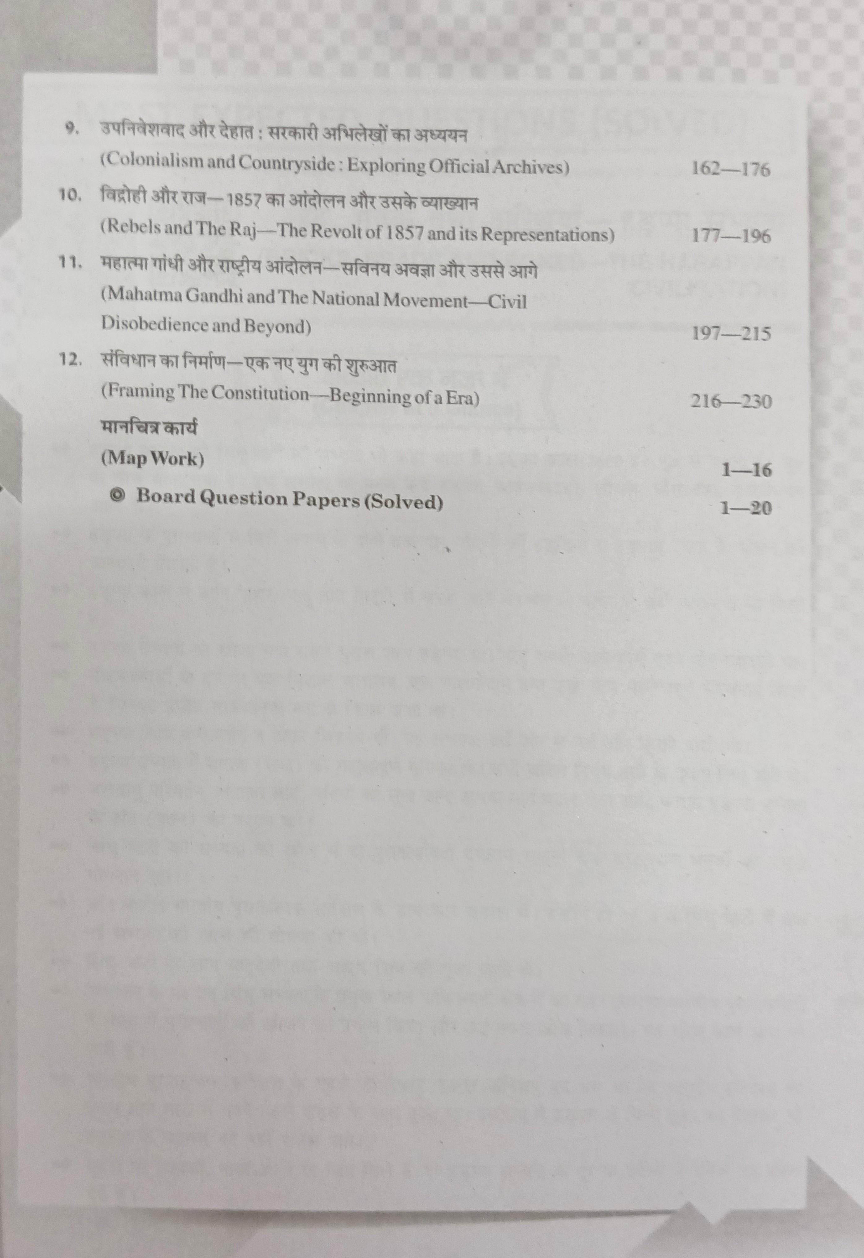 Book View 4