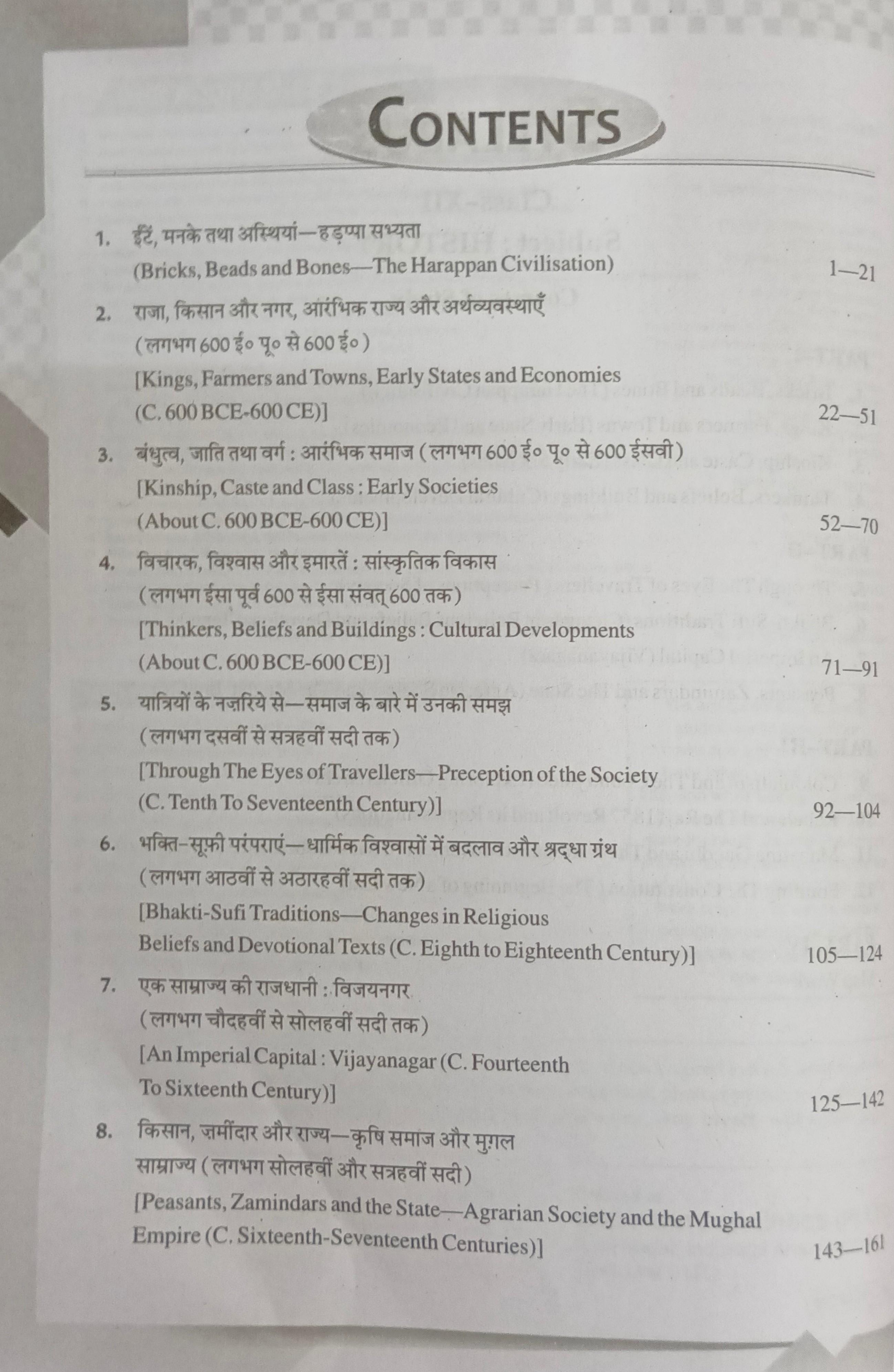 Book View 3