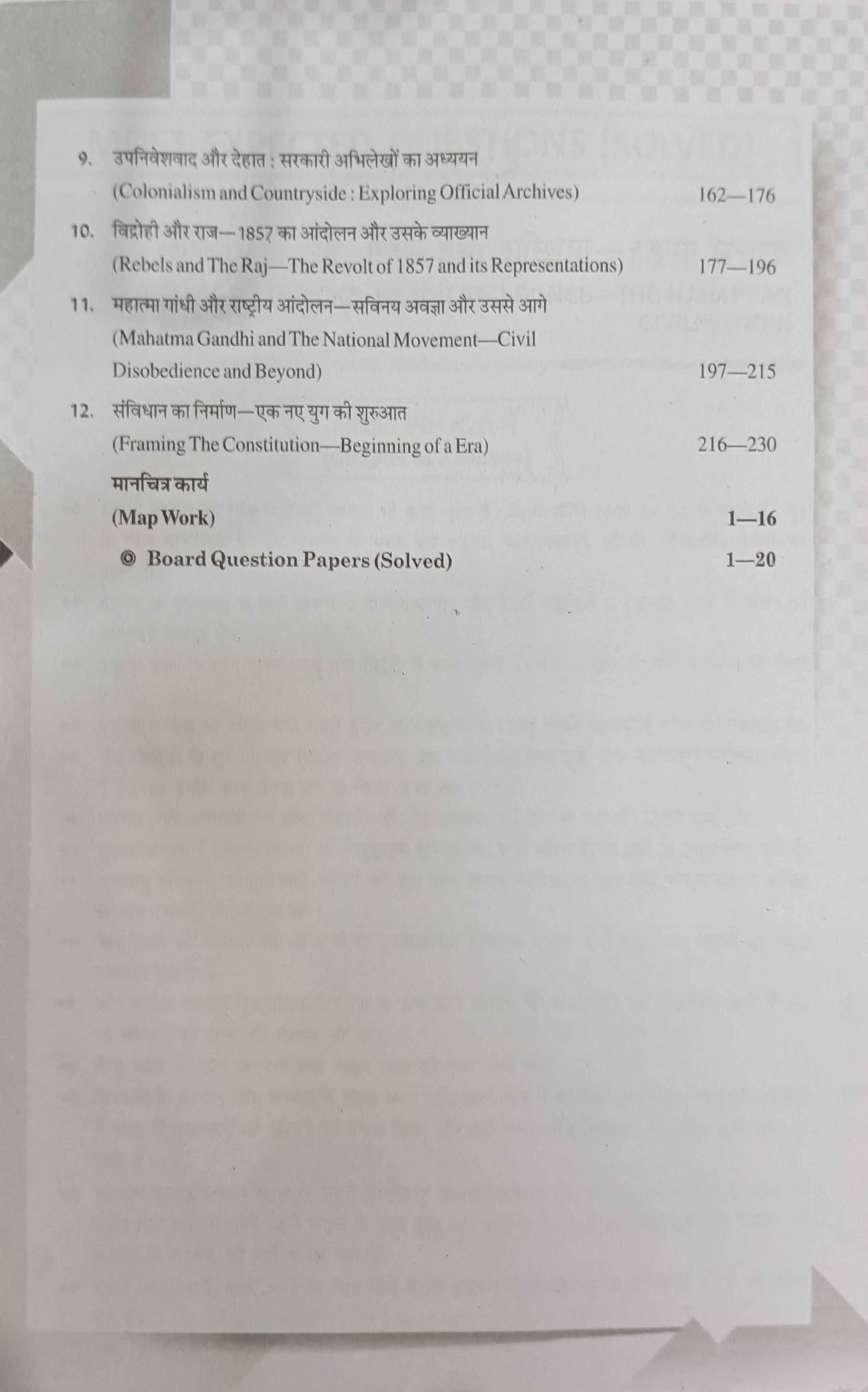Book View 4