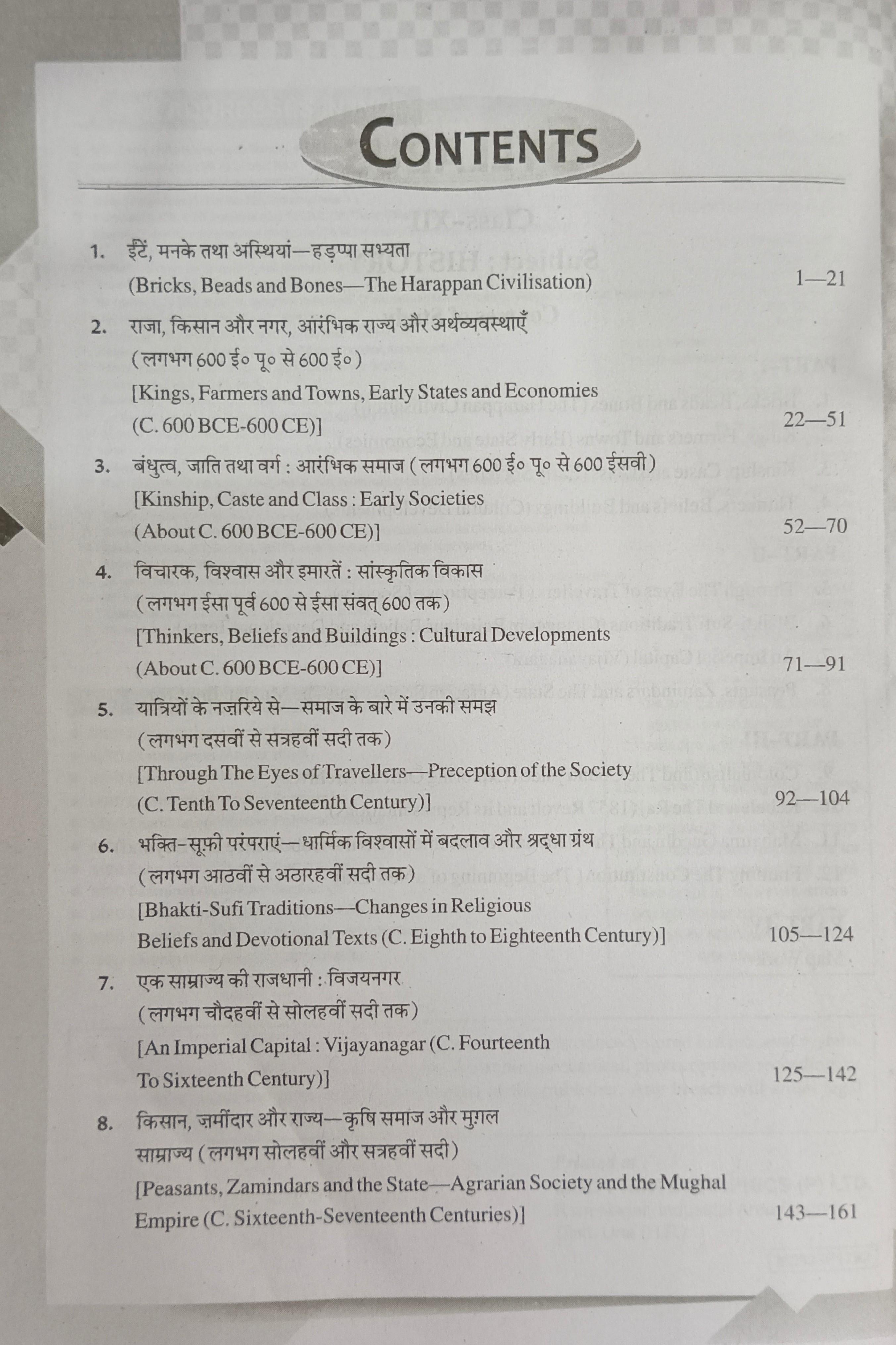 Book View 3