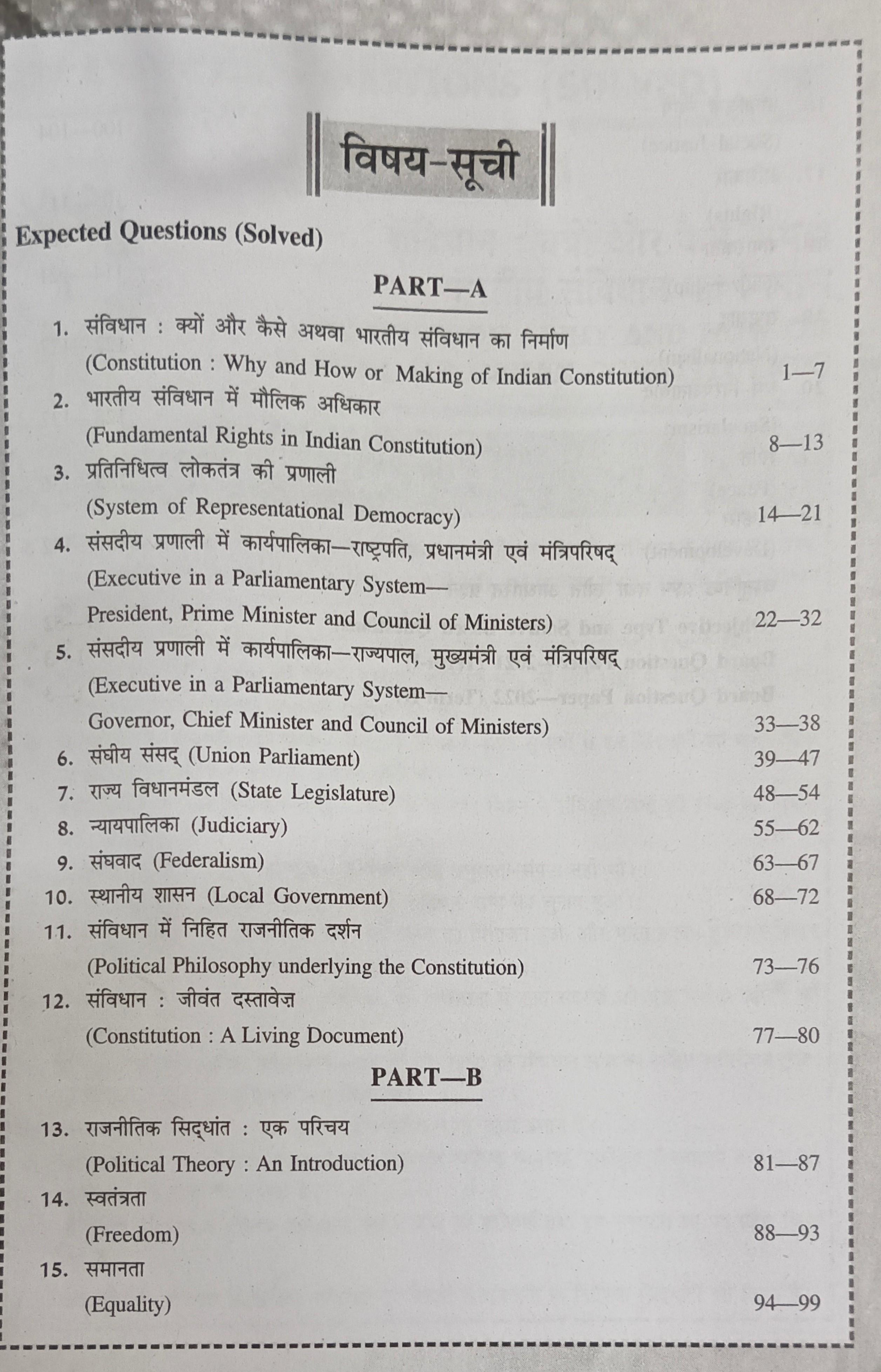 Book View 3