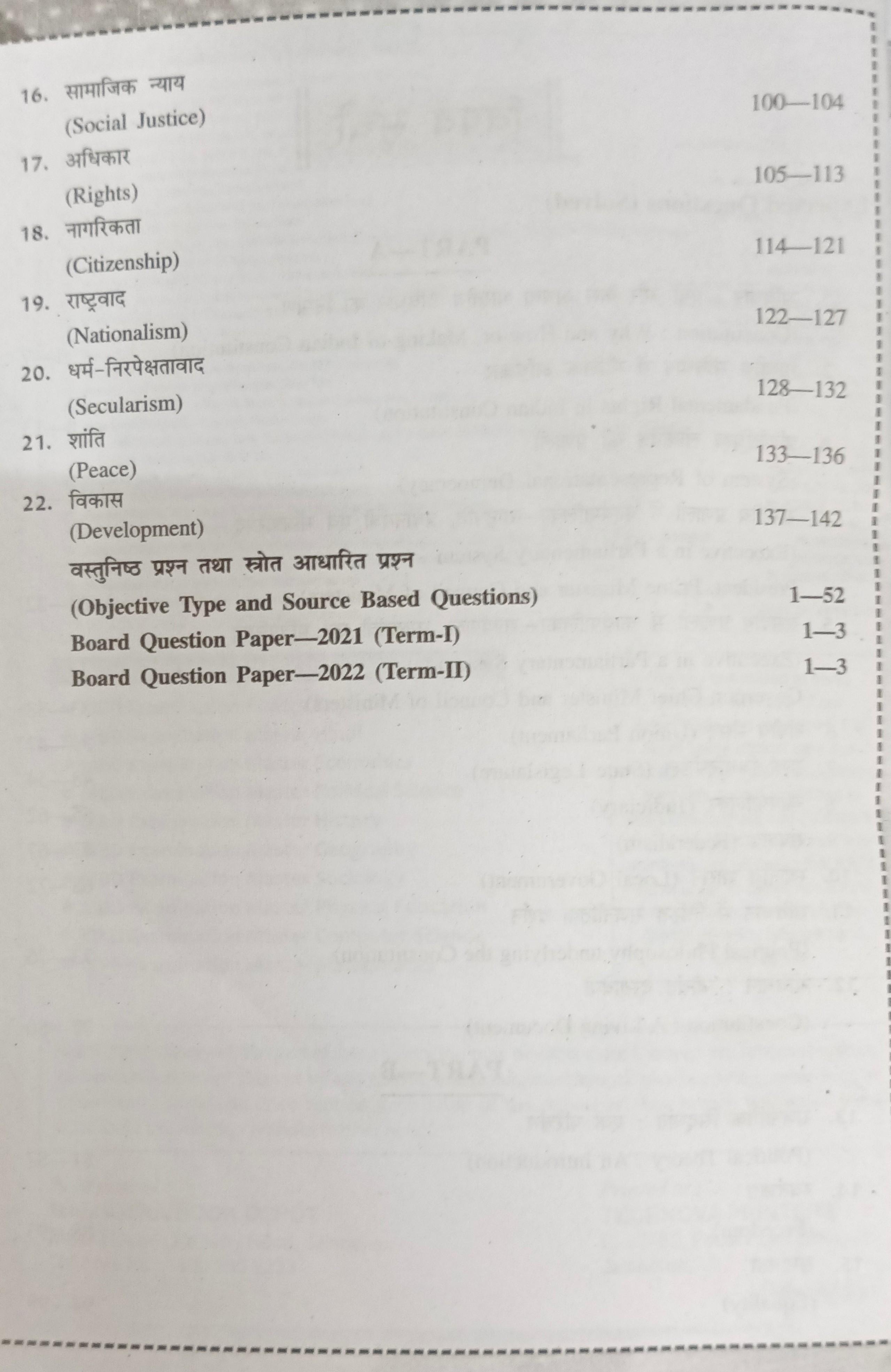 Book View 4