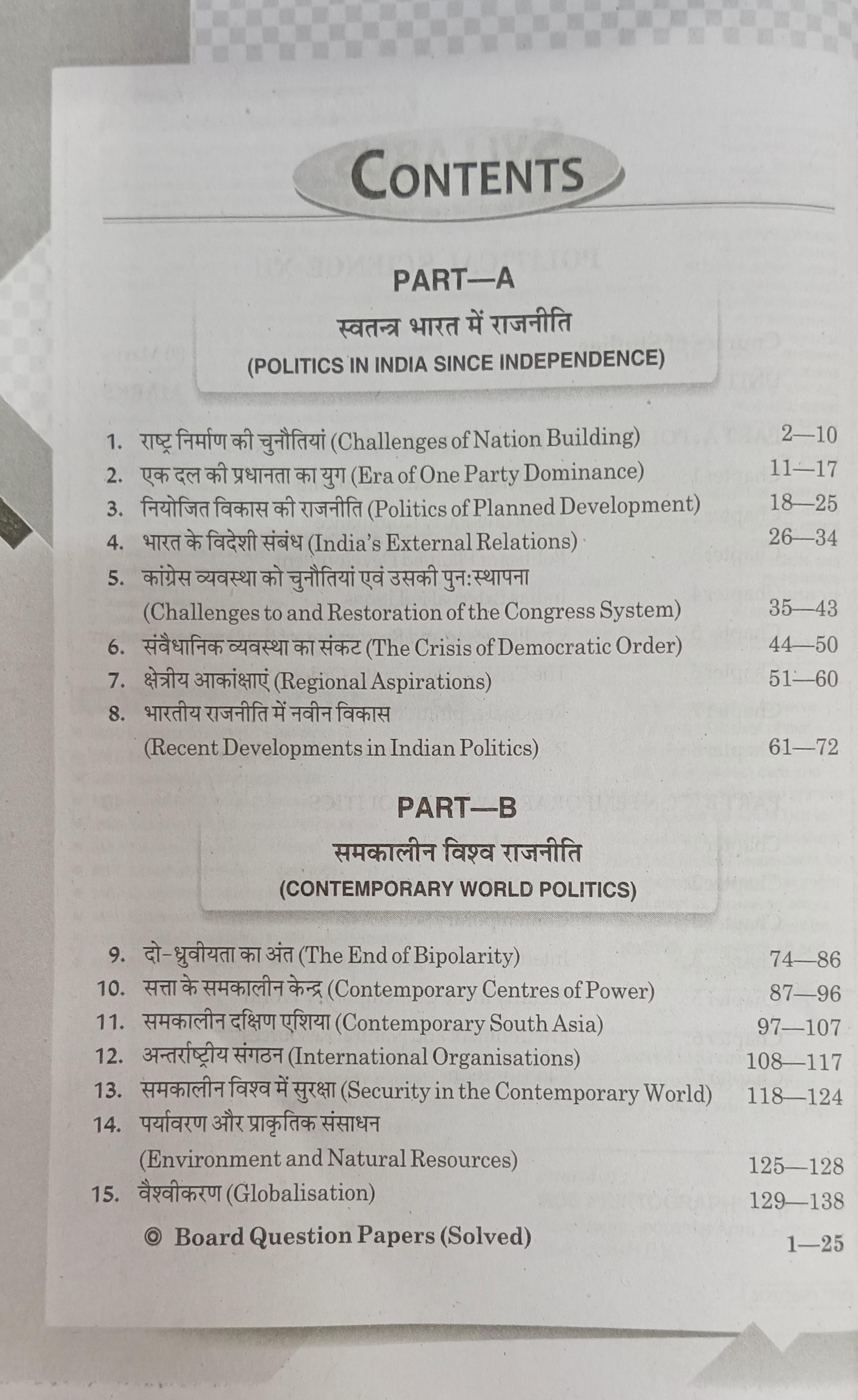 Book View 3