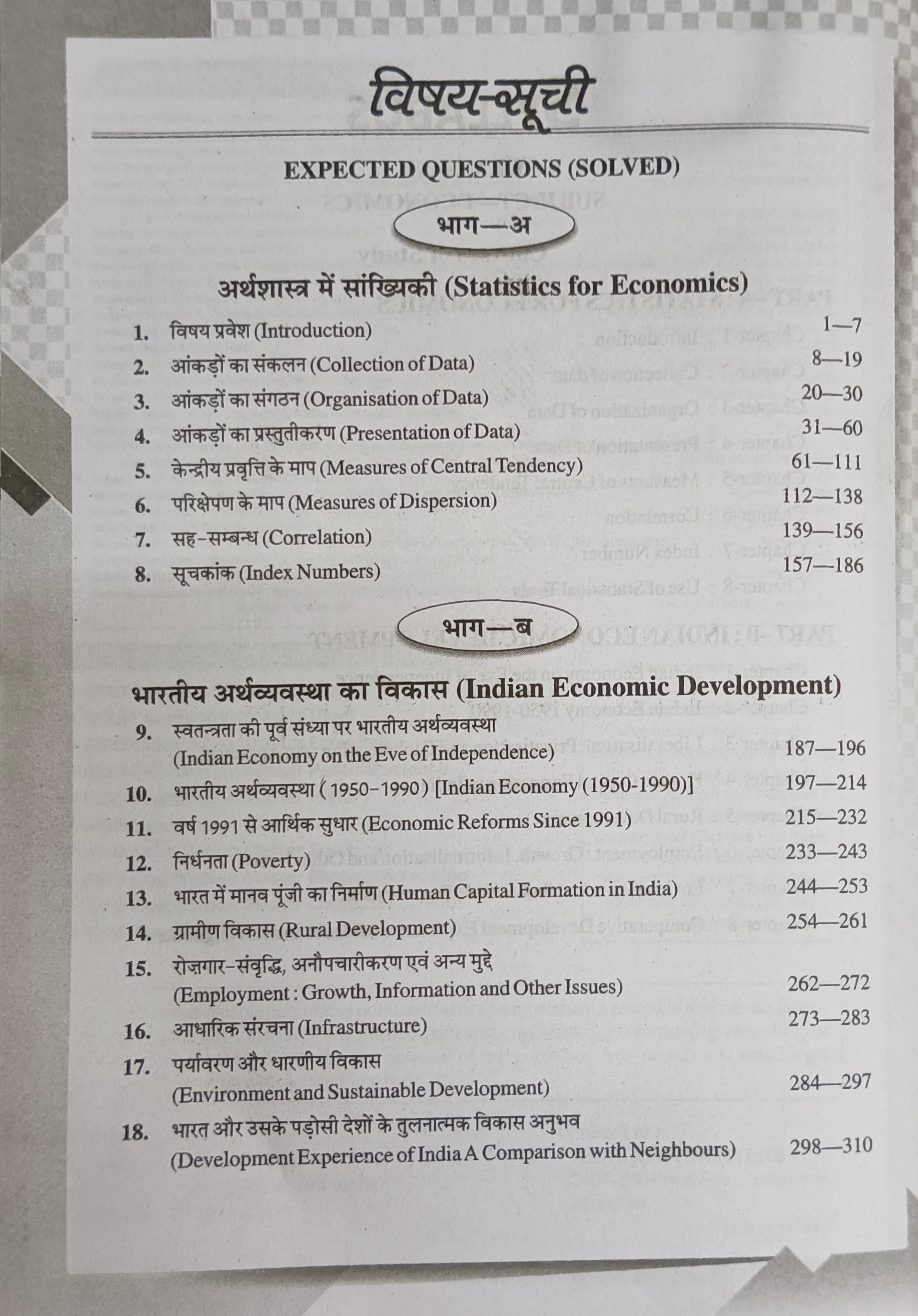 Book View 3