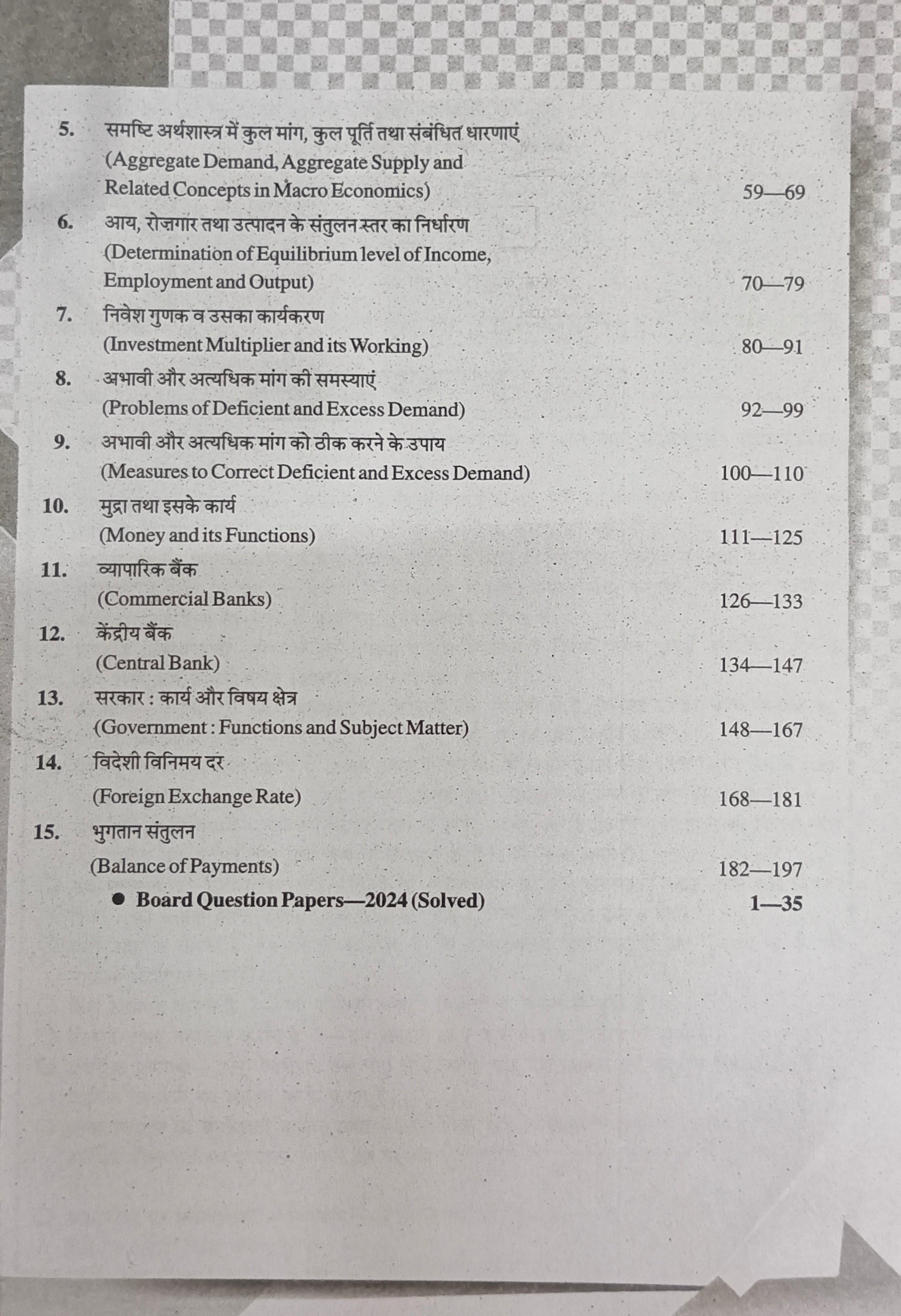 Book View 4