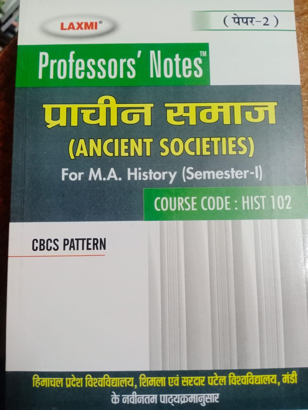Book View 1