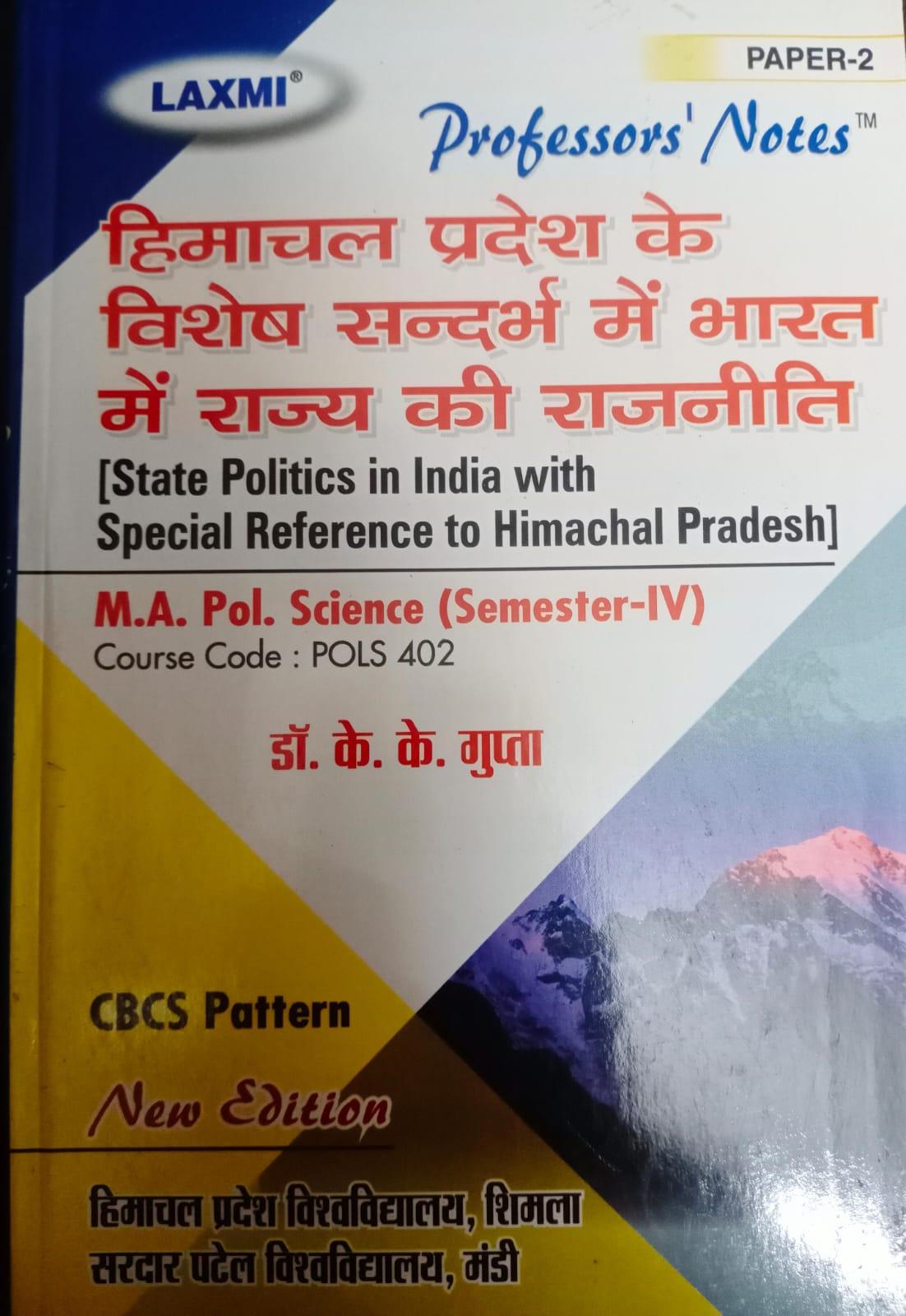 Book View 1