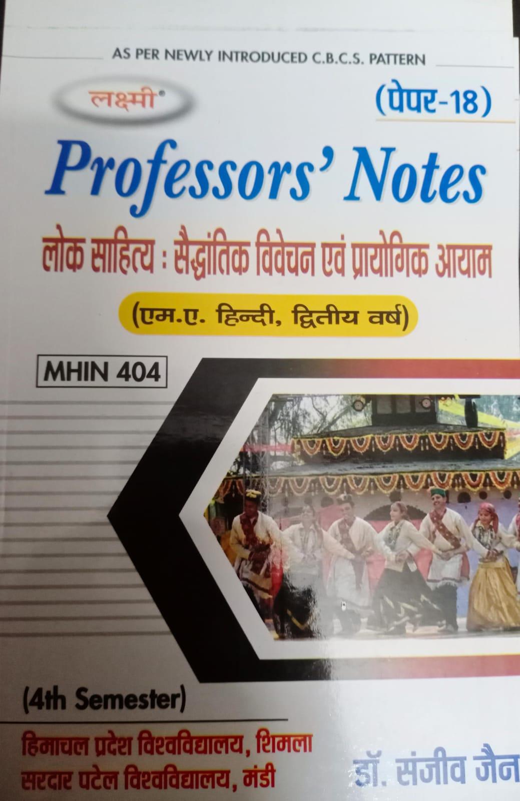 Book View 1