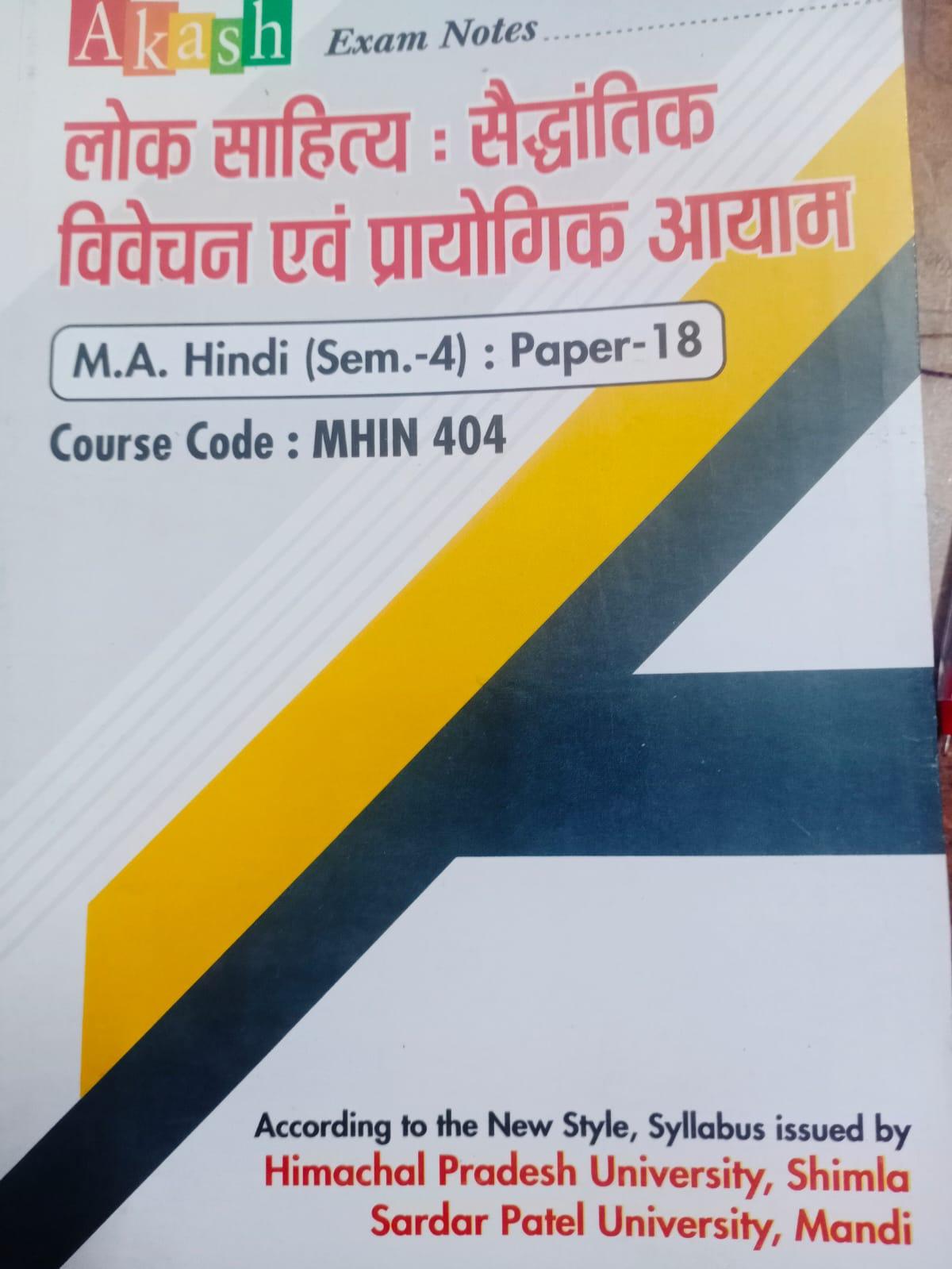 Book View 1