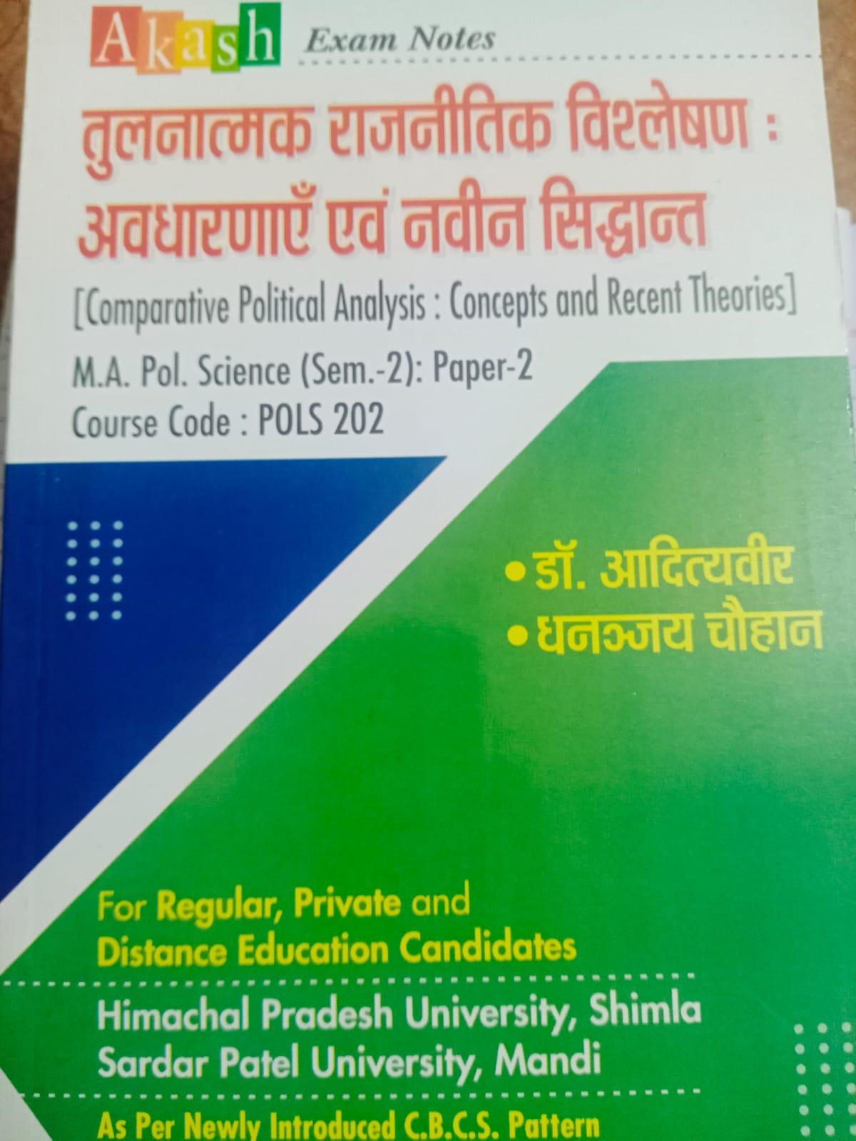 Book View 1