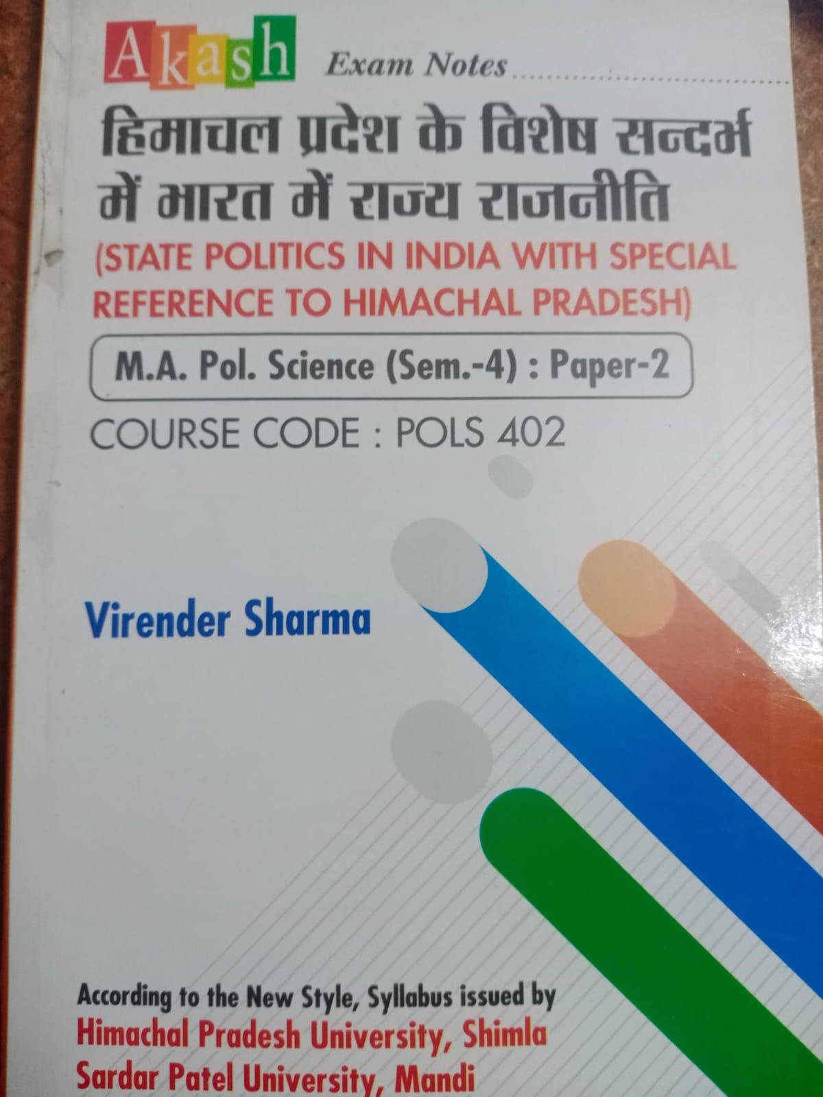 Book View 1