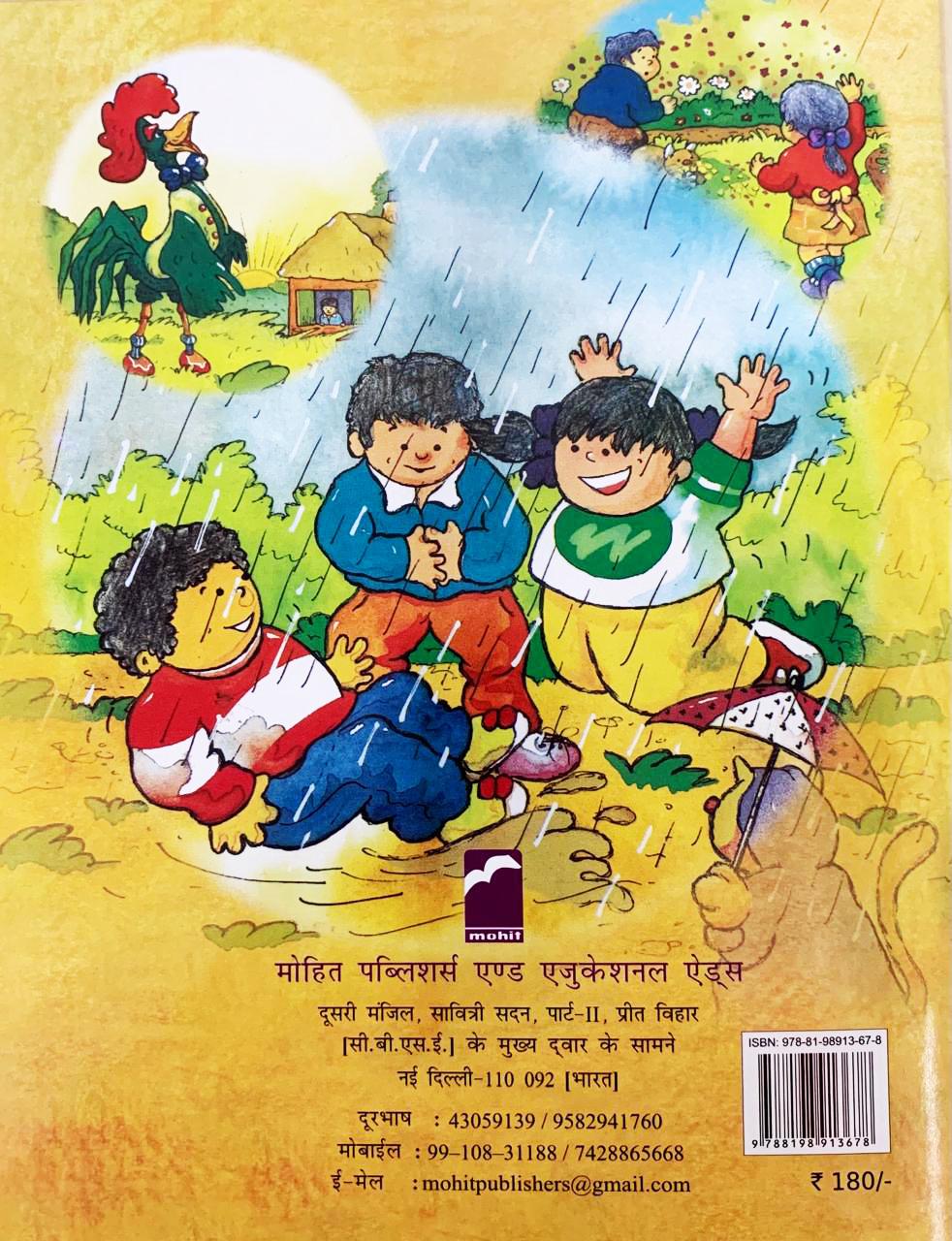 Book View 2