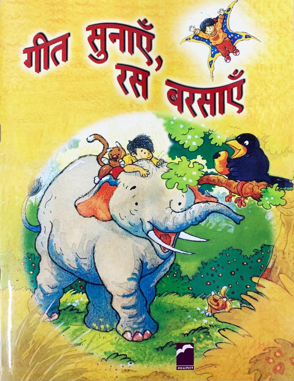 Book View 1