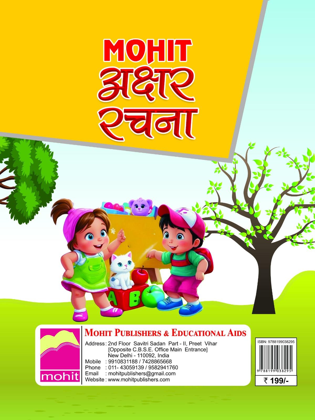 Book View 2