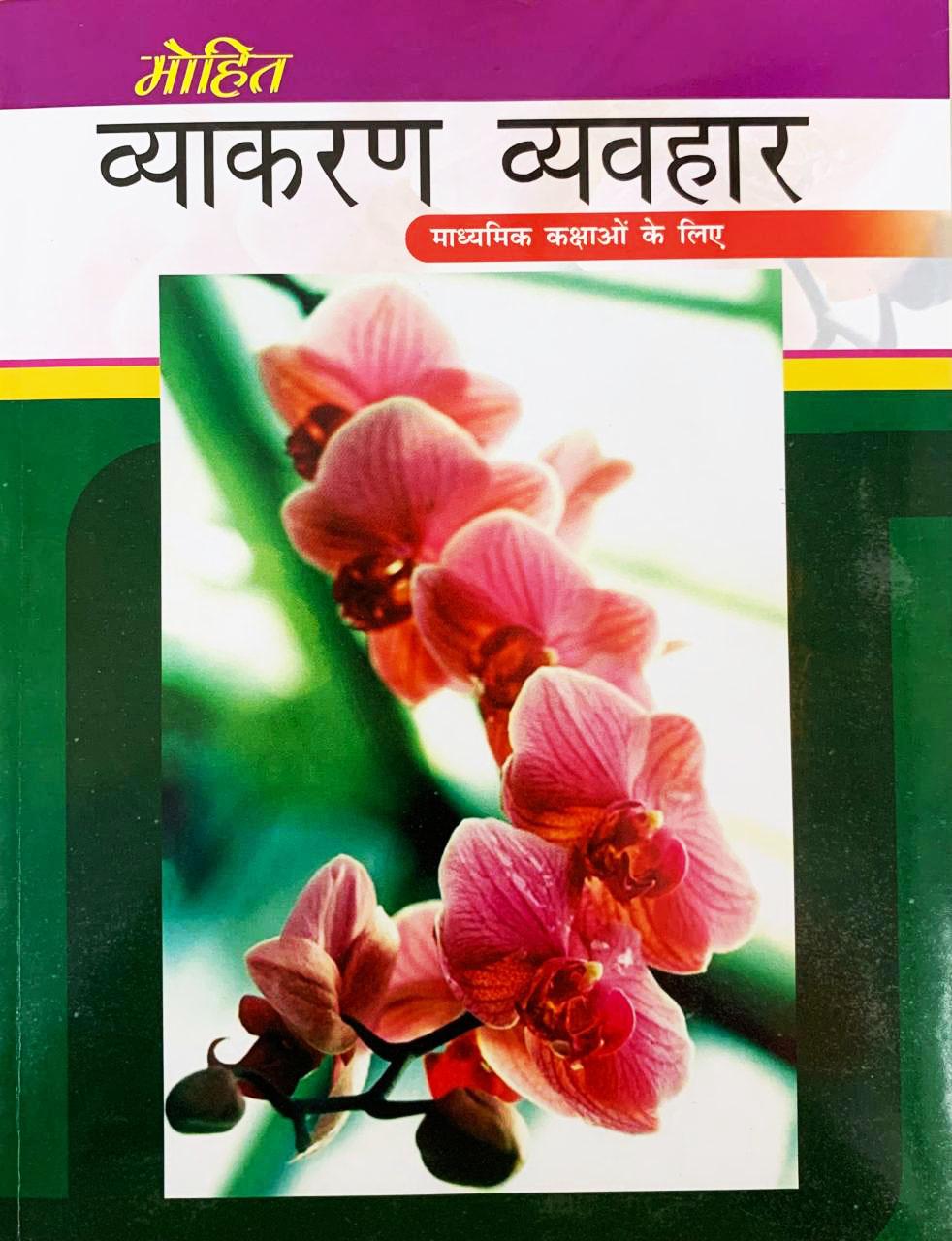 Book View 1
