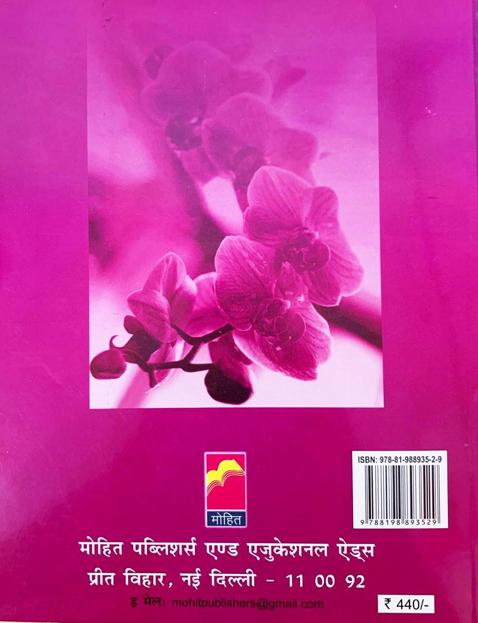 Book View 2