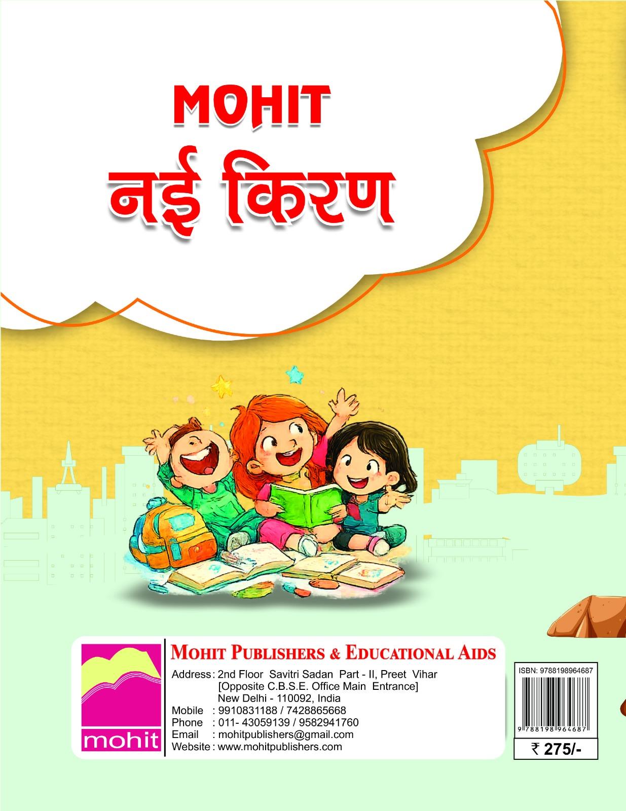 Book View 2