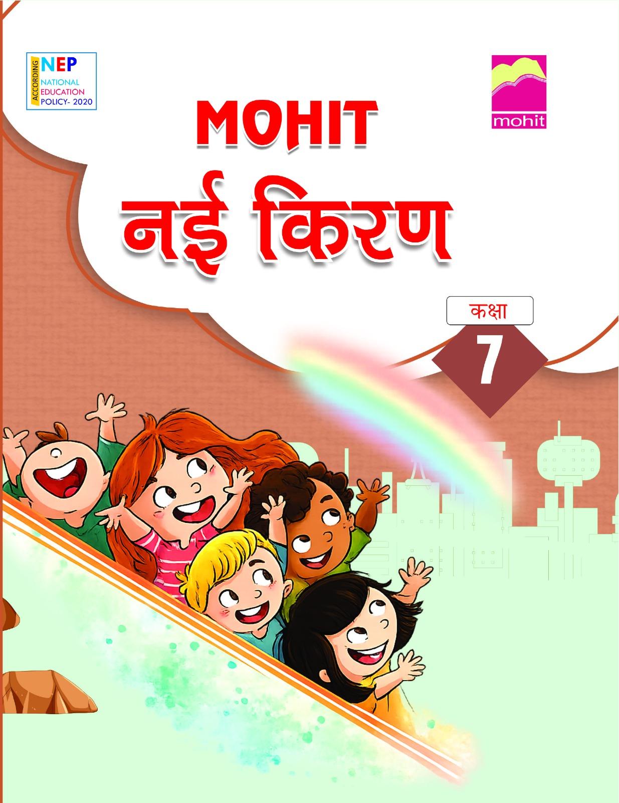 Book View 1
