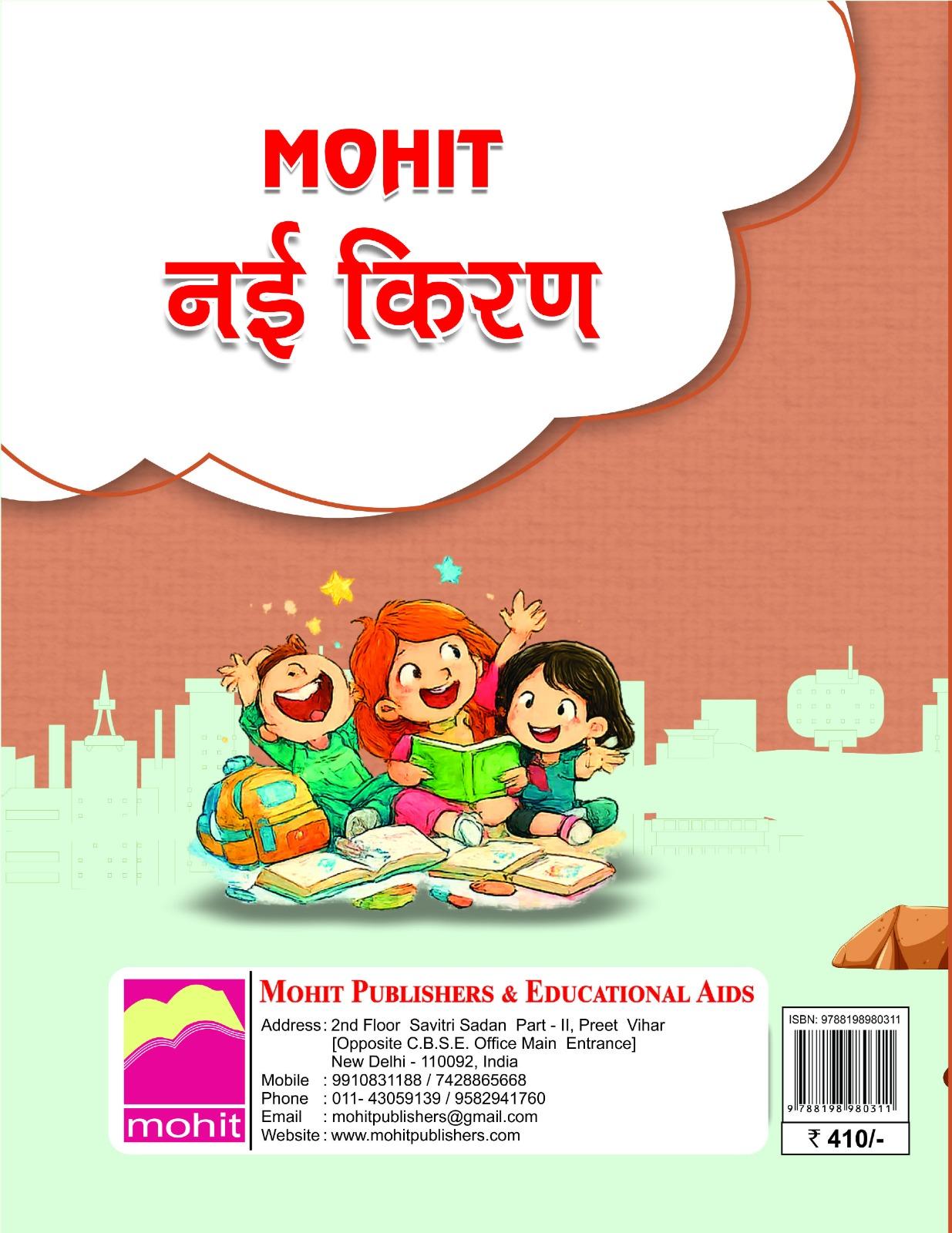 Book View 2