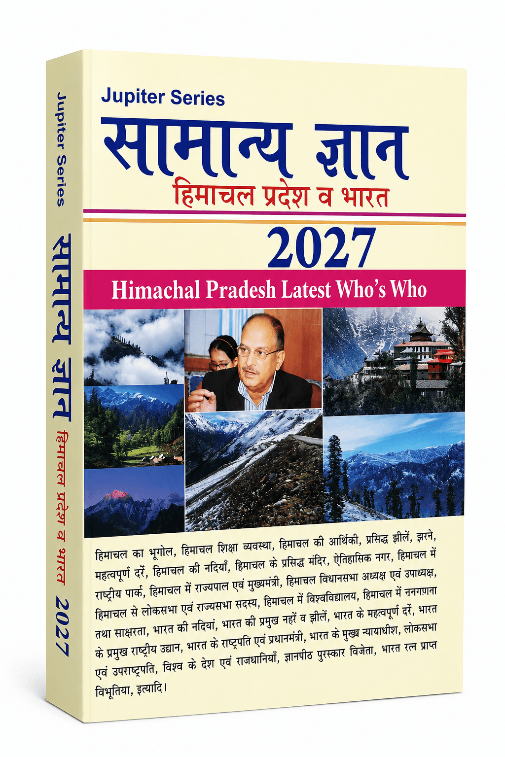 Book View 1