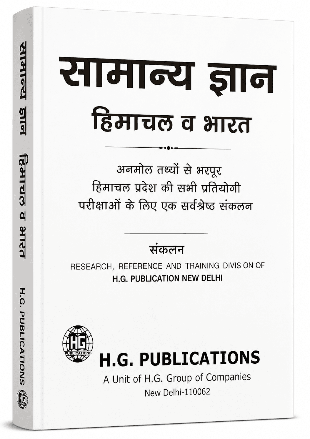 Book View 2