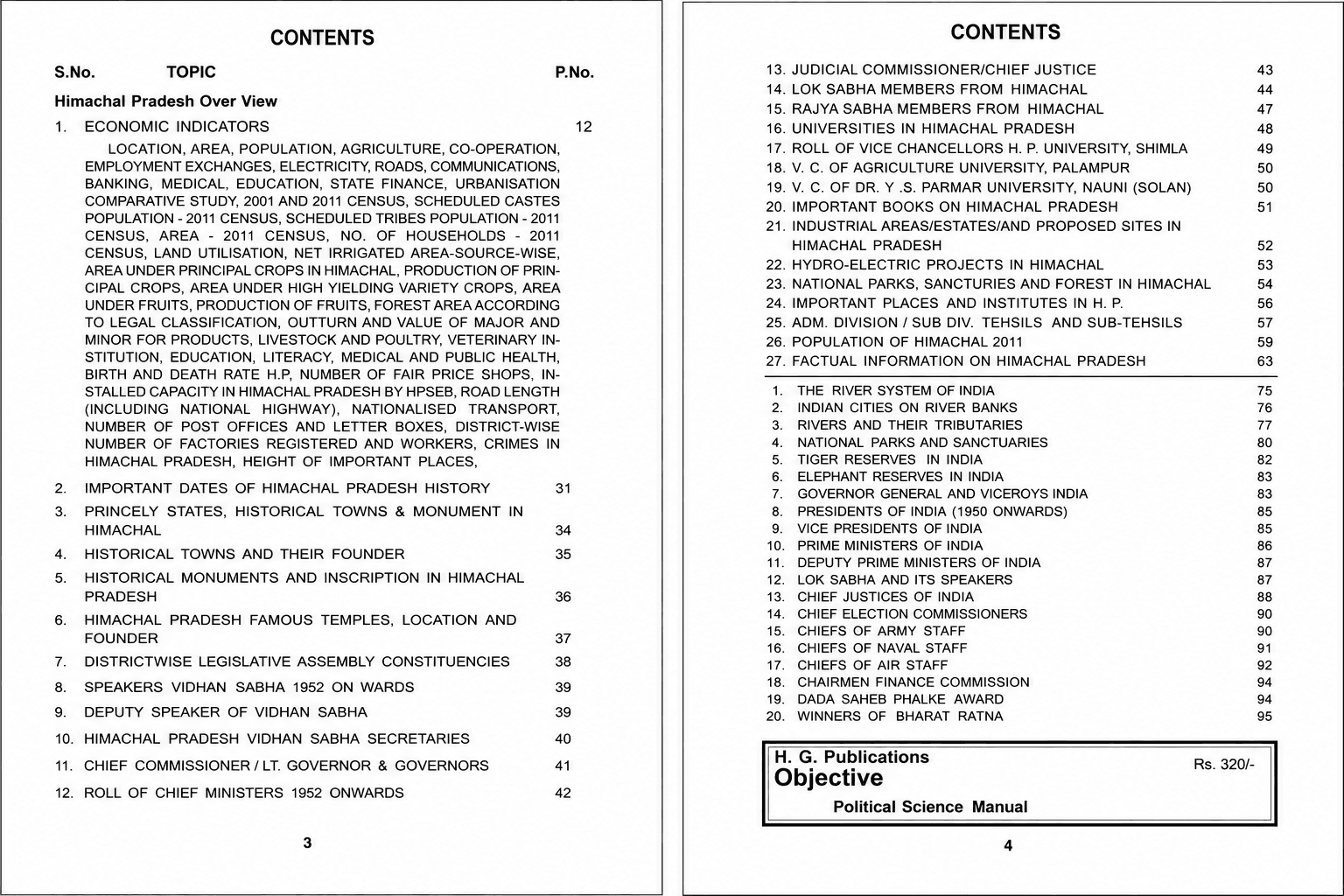 Book View 4