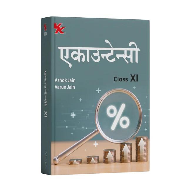 Book View 1