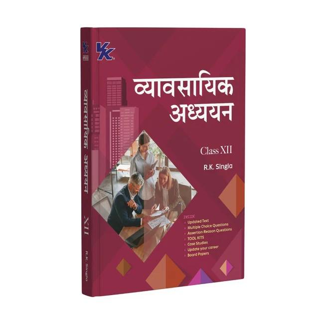 Book View 1
