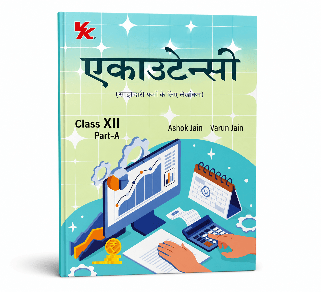 Book View 1
