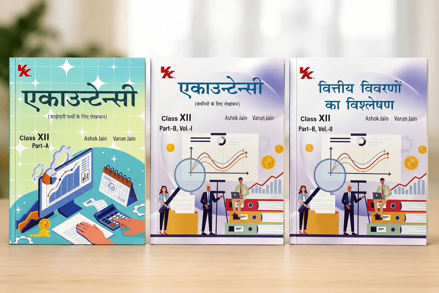 Book View 2